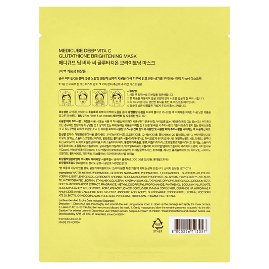 Medicube Deep Vita C Glutathione Brightening Beauty Mask - Korean face products for brightening skin.
