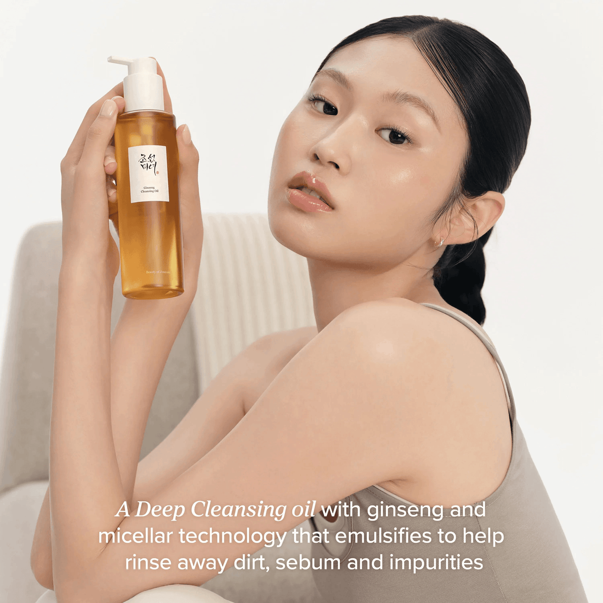 Beauty of Joseon Ginseng Cleansing Oil | Best Oil Cleanser Korean held by a model, showcasing its deep cleansing benefits.